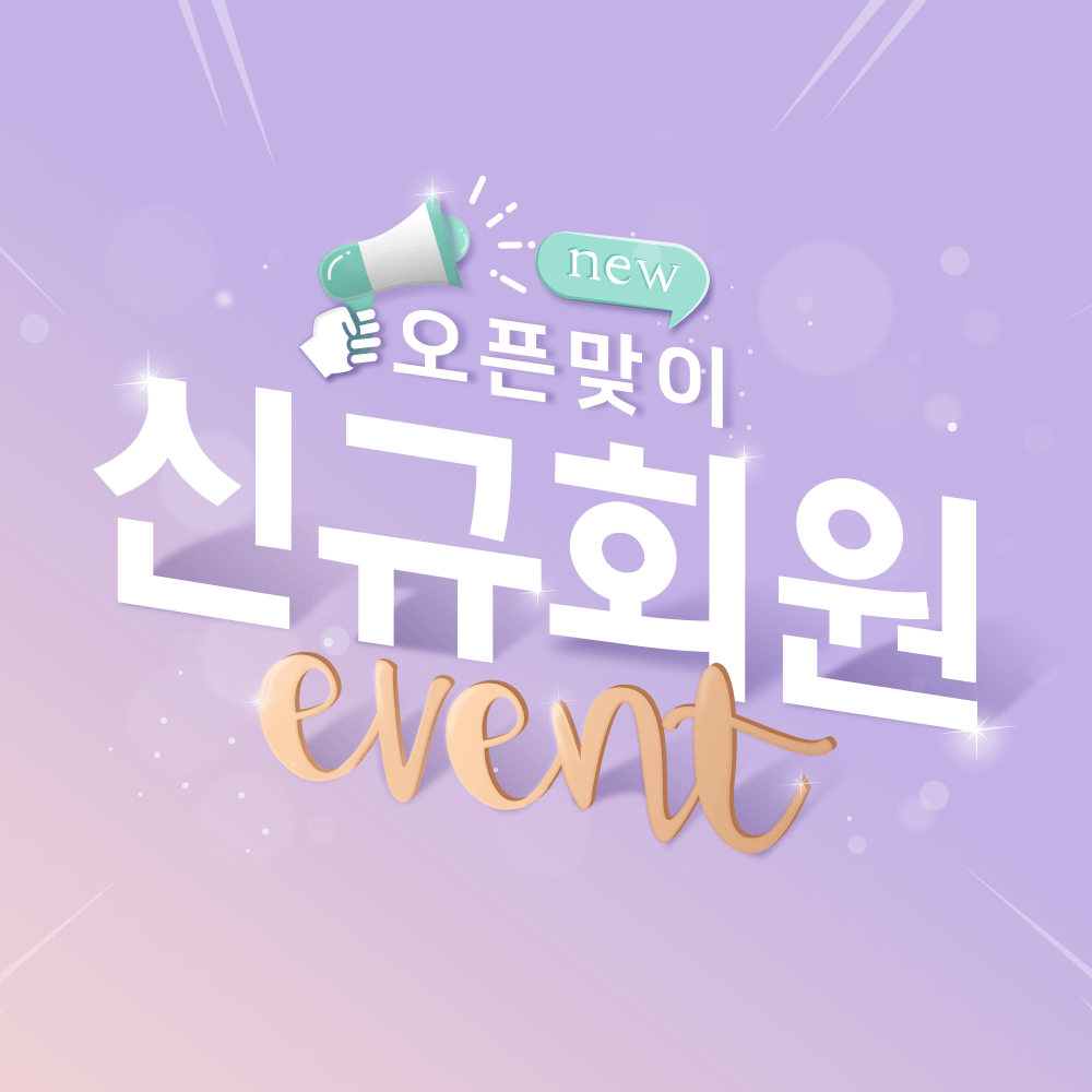 /event/sign_up.png